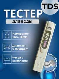 Солемер TDS-3 тестер качества воды