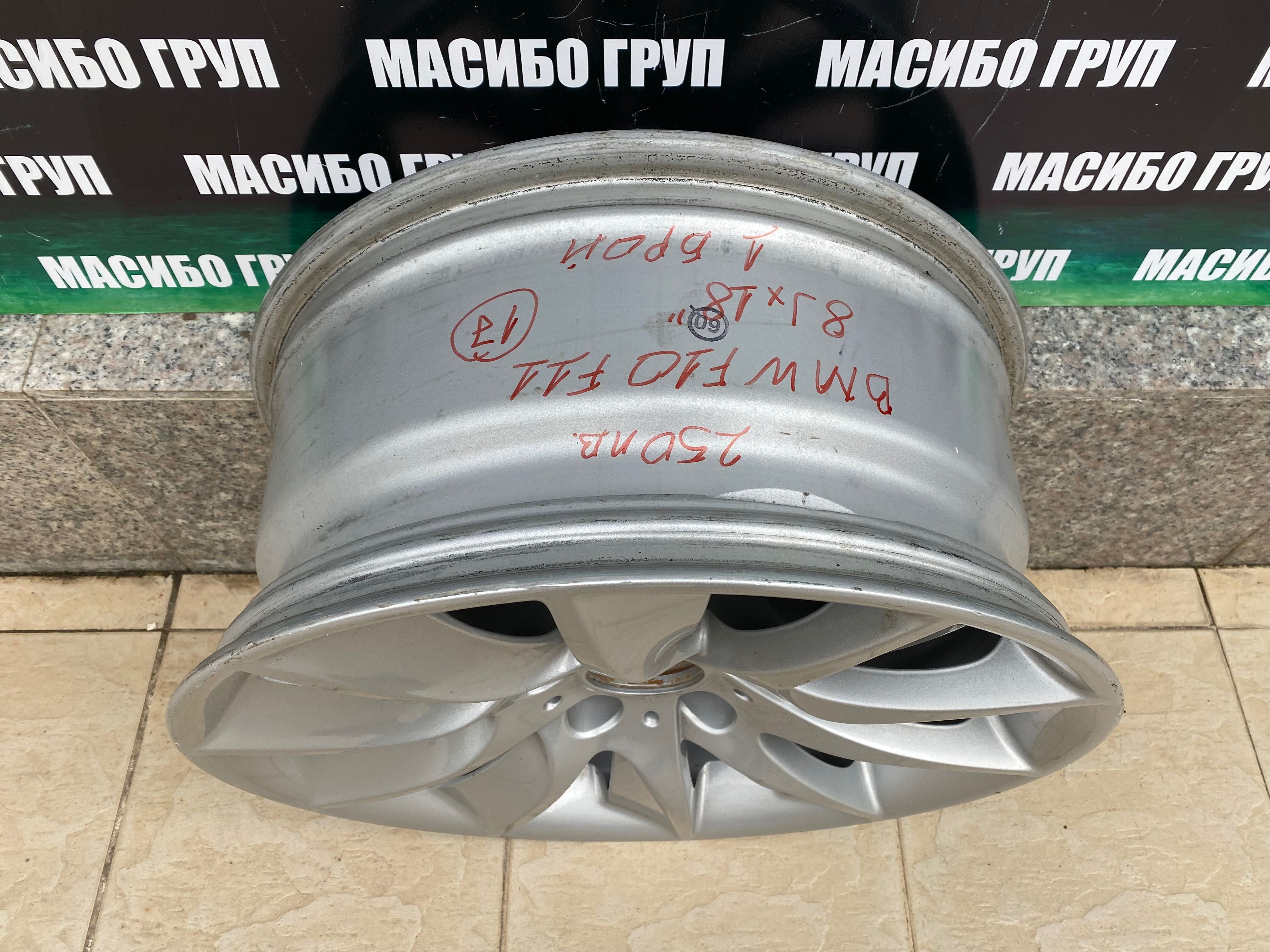 Джанта алуминиева джанти 8Jx18” за Бмв Bmw 5 F10 F11