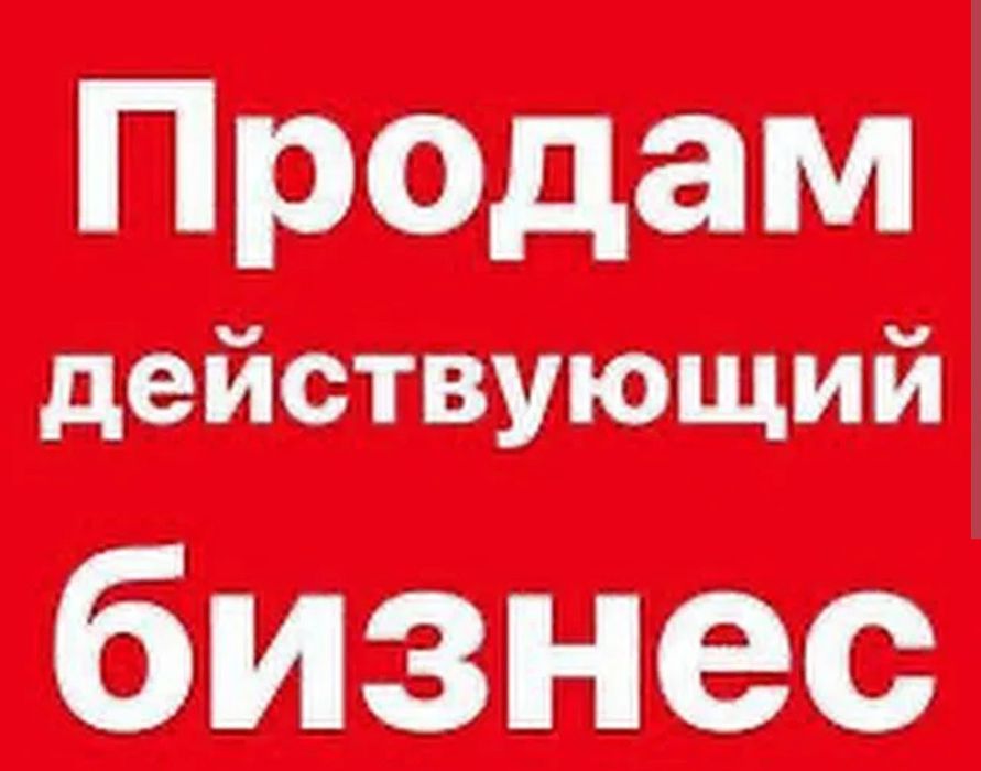 Продам действующий бизнес по продаже и аренде электроинструментов