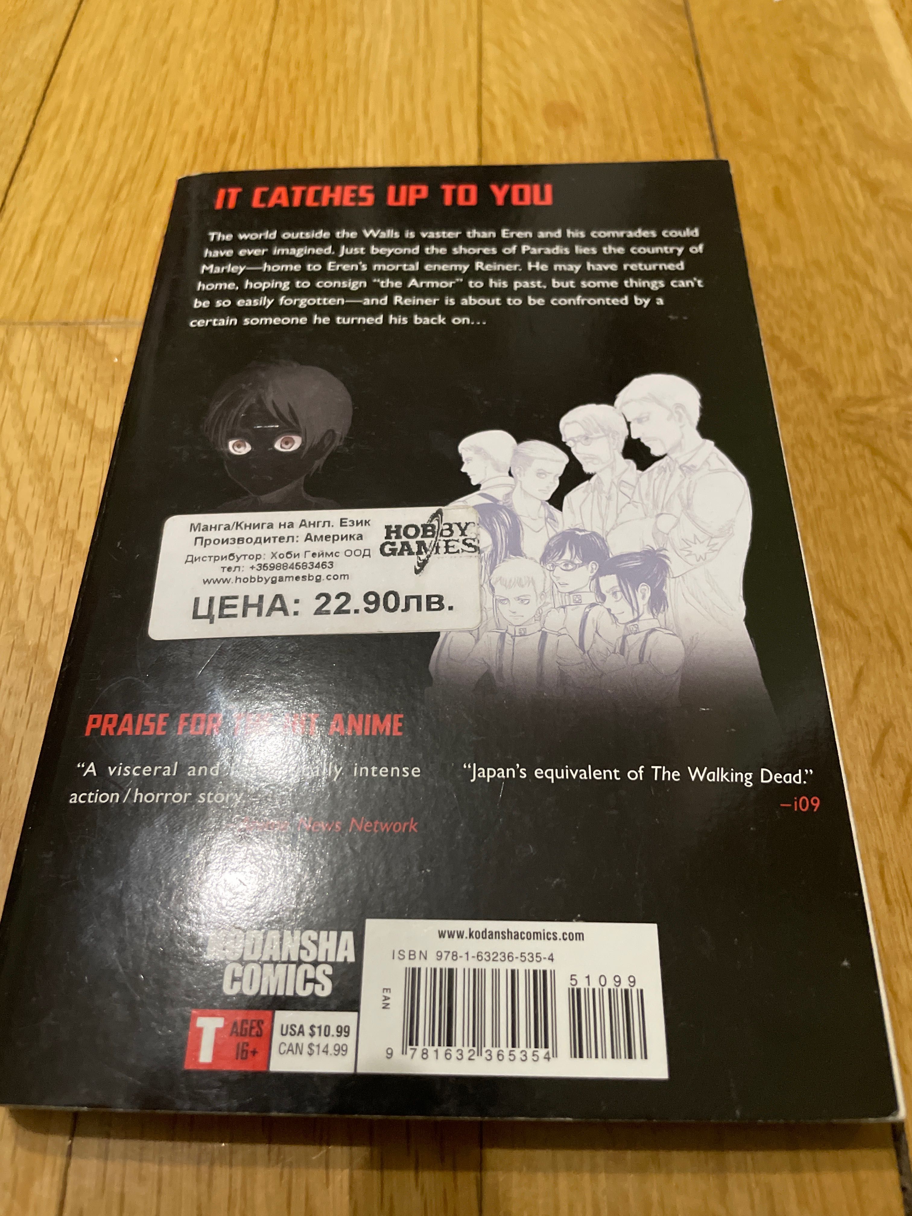 Манга - „Attack on titan” на Hajime Isayama, Volume 24
