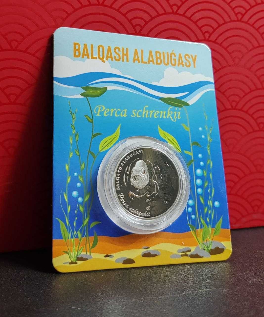 Монеты (proof-like) Казахстана 3шт.