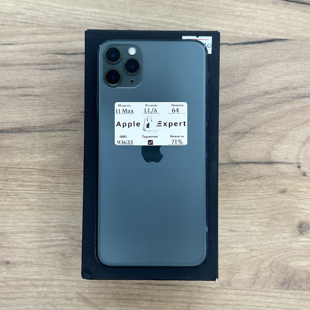 iPhone 11 Pro Max