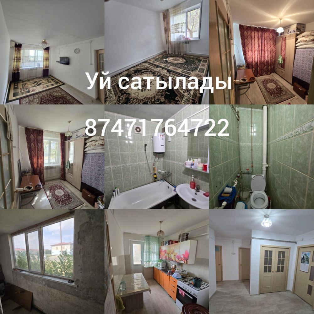 Срочно продам дом Макат Атырау