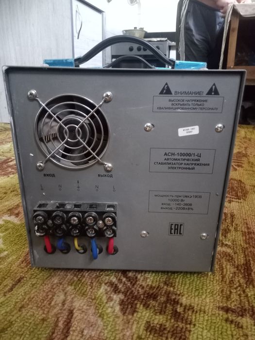 Стаблезатор уй ушн