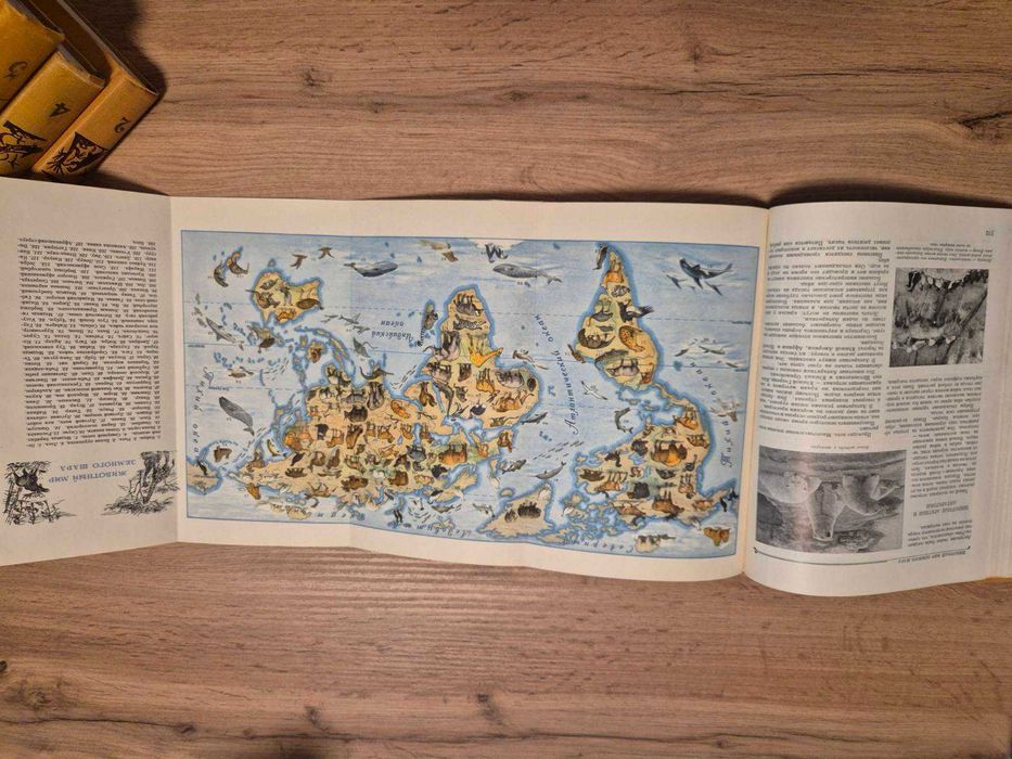 Детска енциклопедия, томове от 1 до 5