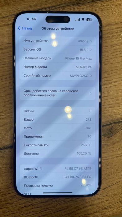 Iphone 15 pro max
