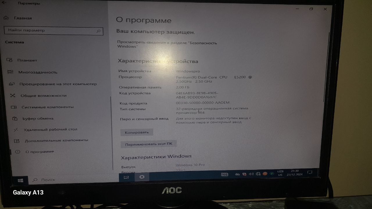 Kompyuter sotiladi narxi 1'500'000
Compyuter sotiladi narxi 2mln sum y