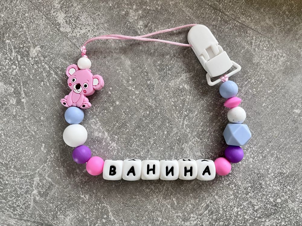 Силиконов клипс за бебешка залъгалка