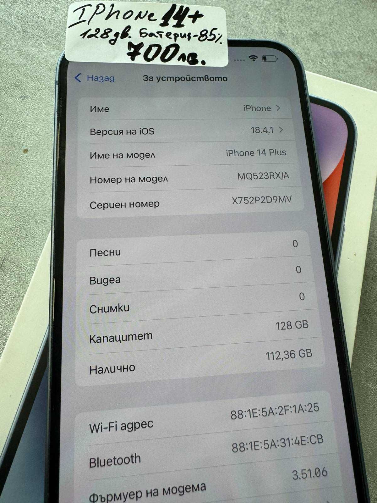 Iphone 14 plus 128gb, 85% батерия!