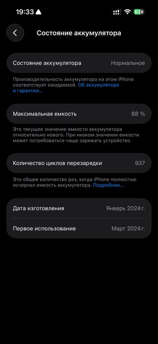Продам Iphone 15 pro natural titanium