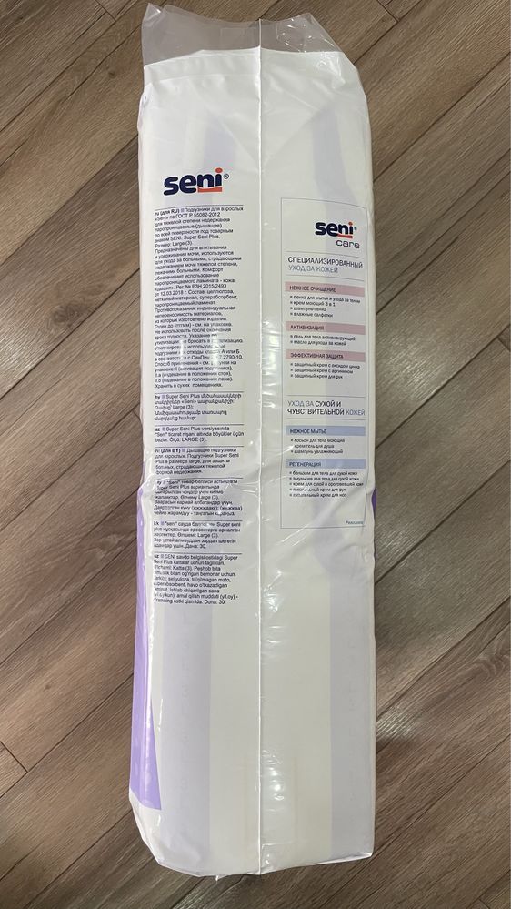 Super Seni Plus Large L(3)