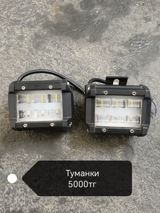 Новые туманки, дхо, накидки на панель машины