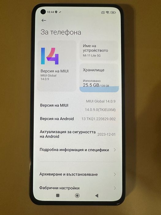 Xiaomi Mi 11 Lite 5G
