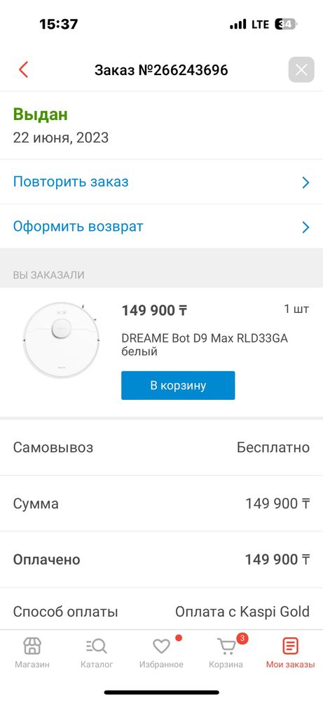 Продам робот пылесос