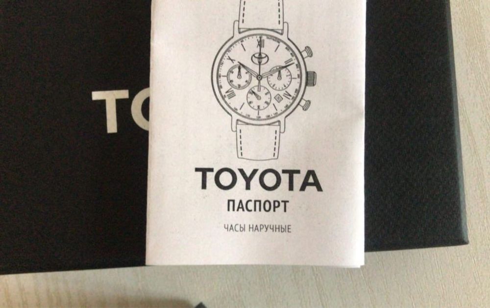 Часы Toyota оригинал