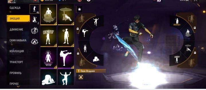 ФФ акк не дорого