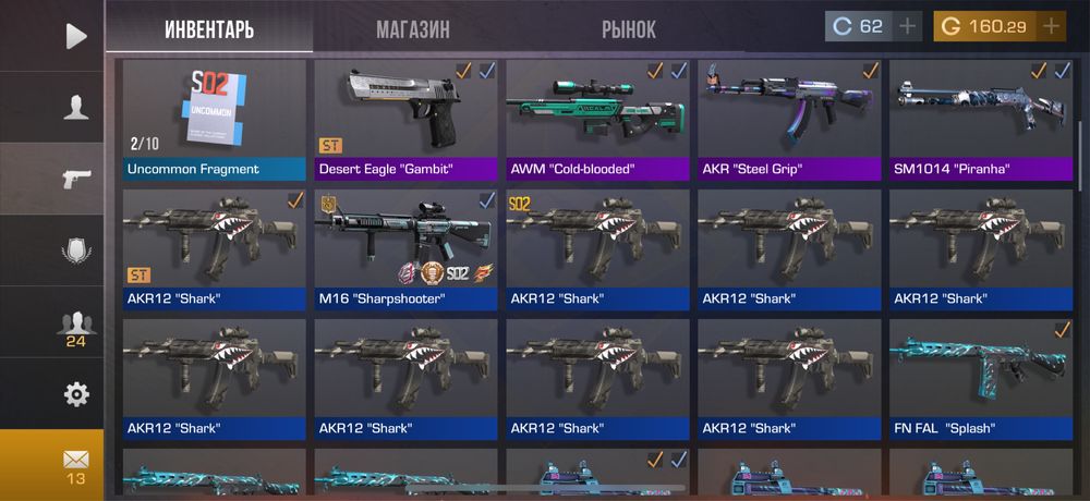 Продам аккаунт в standoff 2