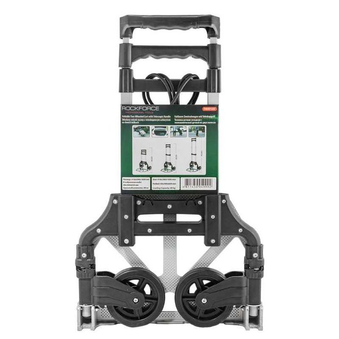 Количка транспортна сгъваема RockForce 80кг