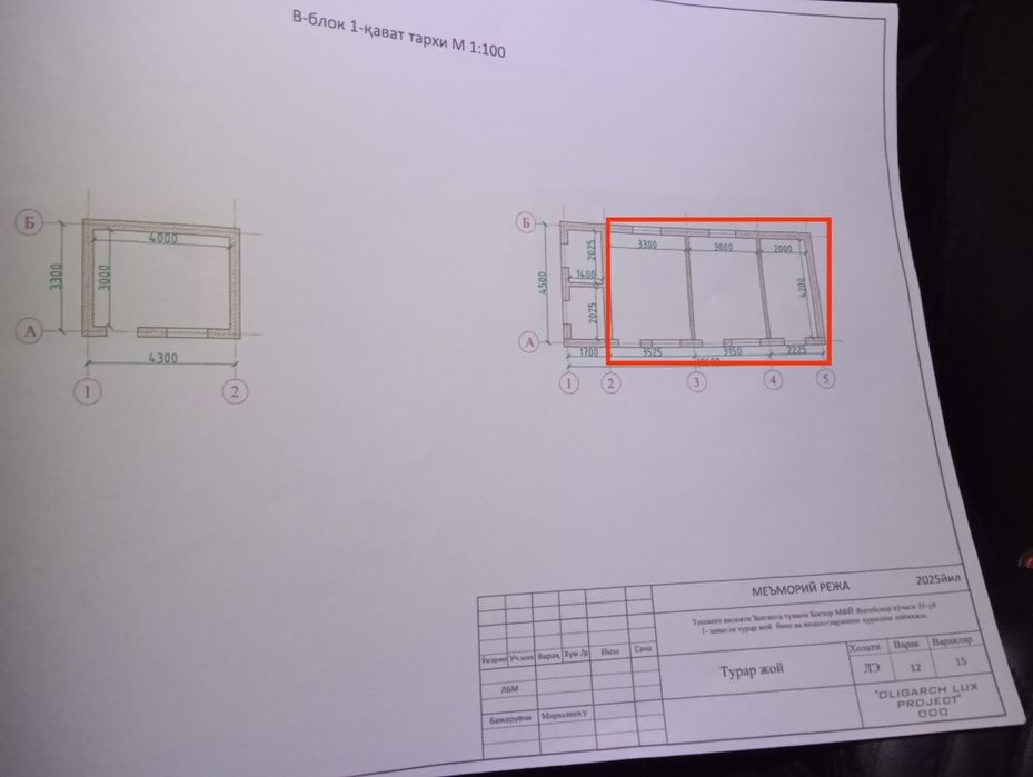 Zangiota Bogʻzor mahallada 2 soʻtik yer sotlad