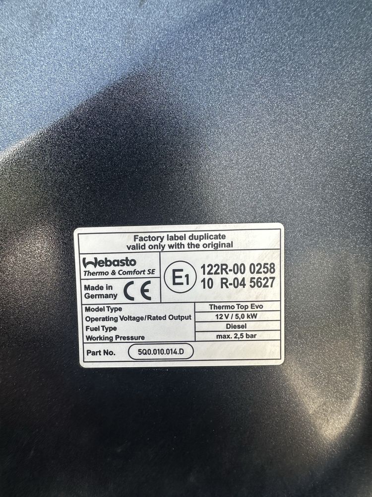 Audi Q3 капак след 2019