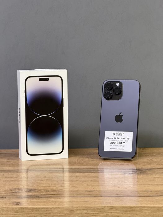Iphone 14 Pro Max 1 TB | Mobile Zone