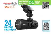 Vantrue N2 Pro Dual Dashcam-видеорегистратор за кола