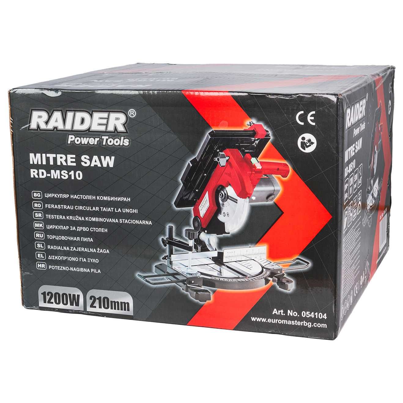 Настолен потапящ циркуляр RAIDER RD-MS10, 210mm, 1200W