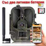 Ловна камера HC-940  Pro-li 4G с 2 комплекта литиеви батерии,Водоустой