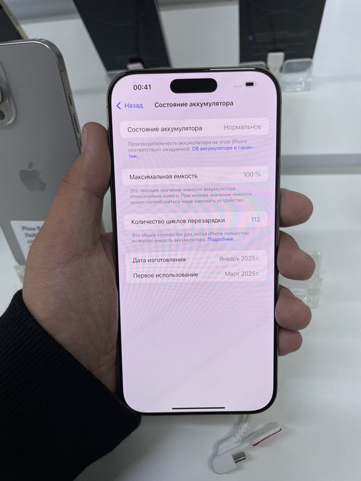iPhone 16 Pro Max 512/100% в идеальном состоянии