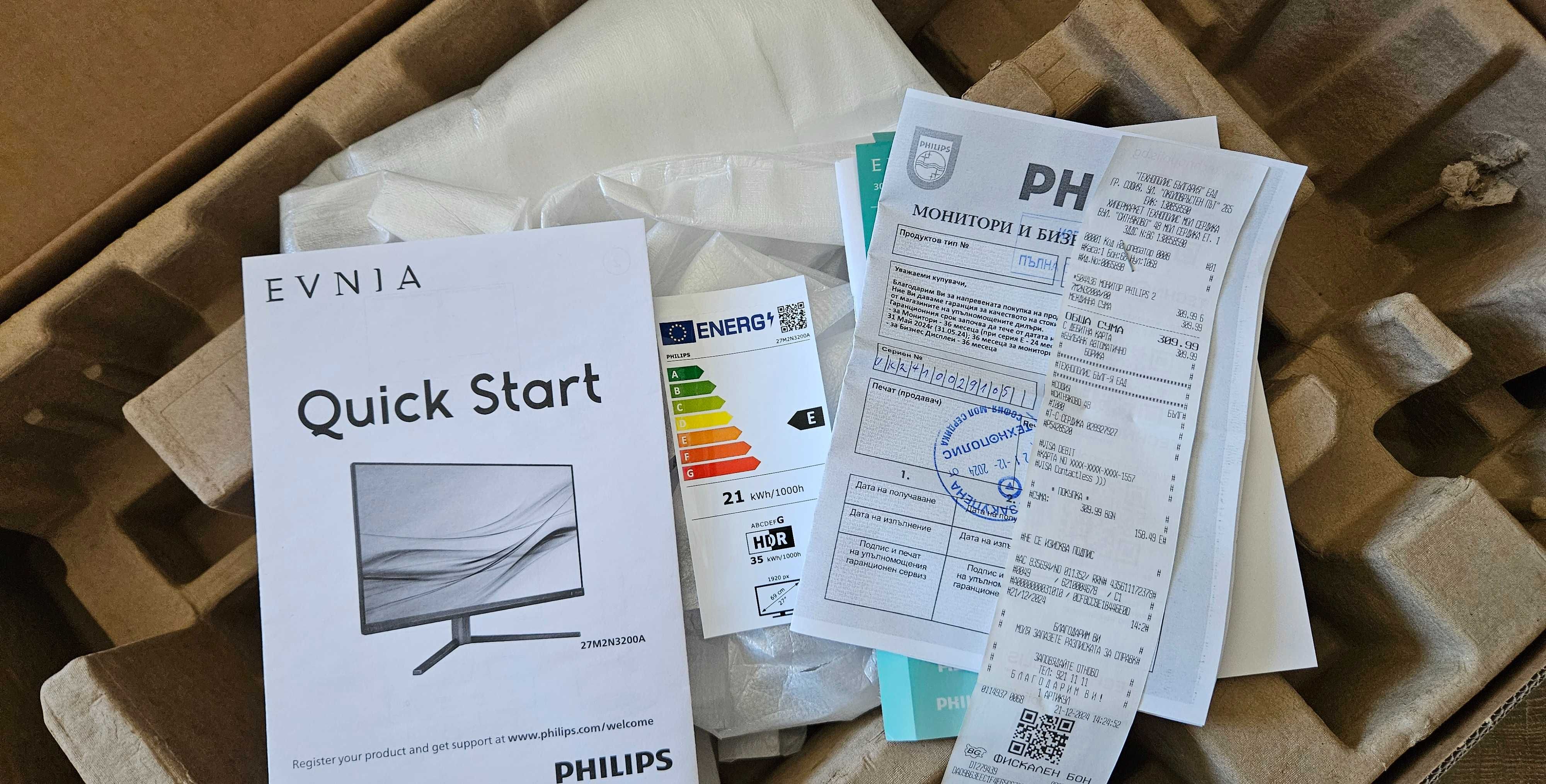 Геймърски монитор Philips 27