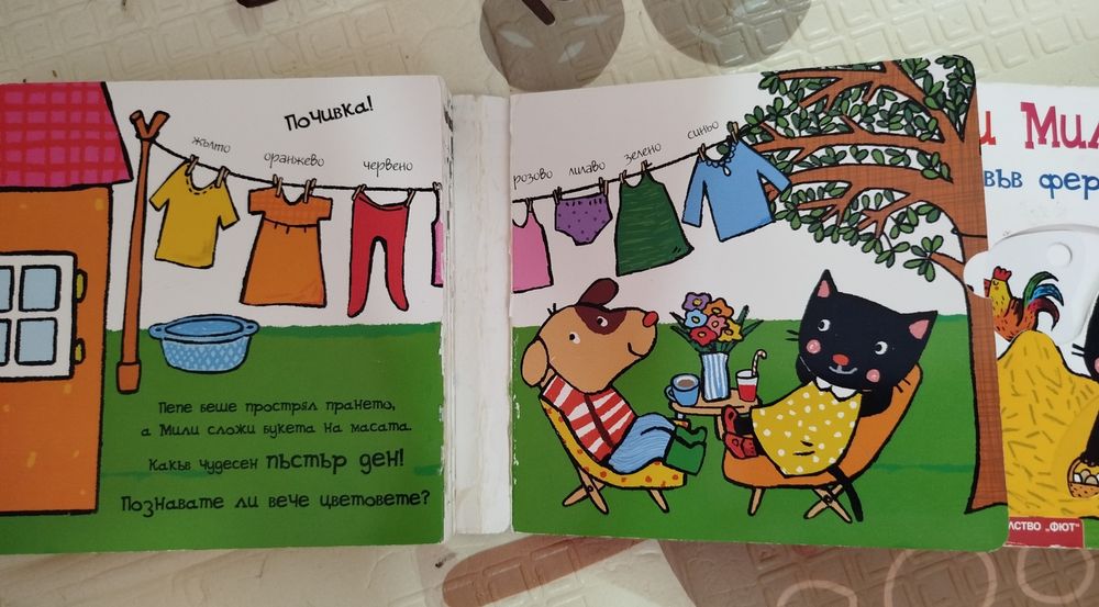 Детски книжки лотове