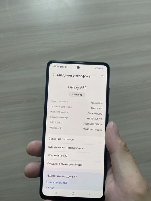 Самсунг а52 память 128гб