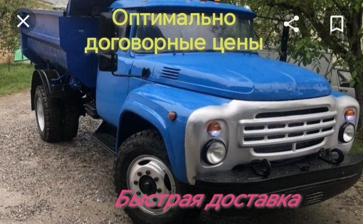 Доставка: Отсев, Шебень, Песок, Сникерс, Мытый, Булыга, Оптималка, Пгс