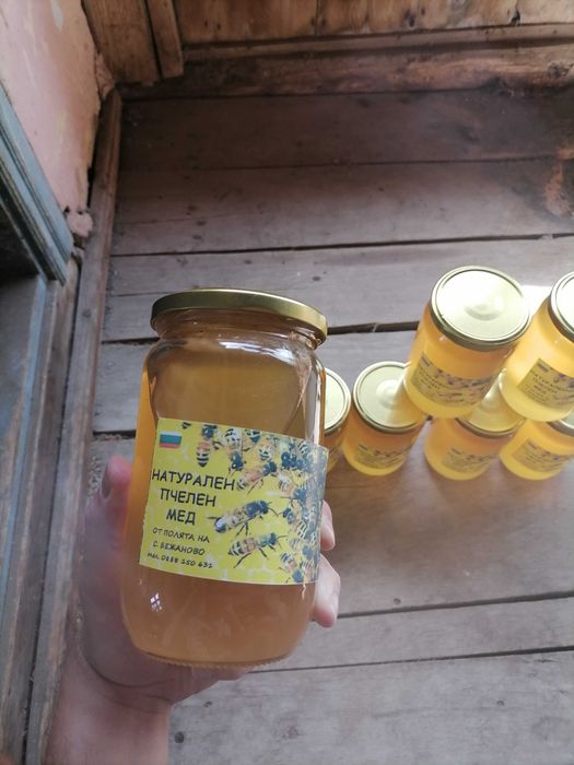 Продавам натурален пчелен мед