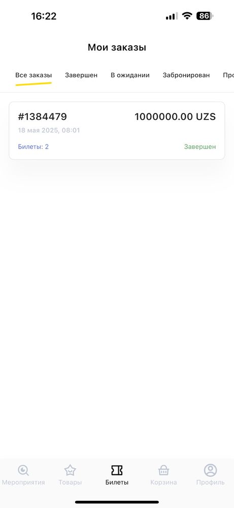 TOHIR SODIQOV 1 iyun Iticket