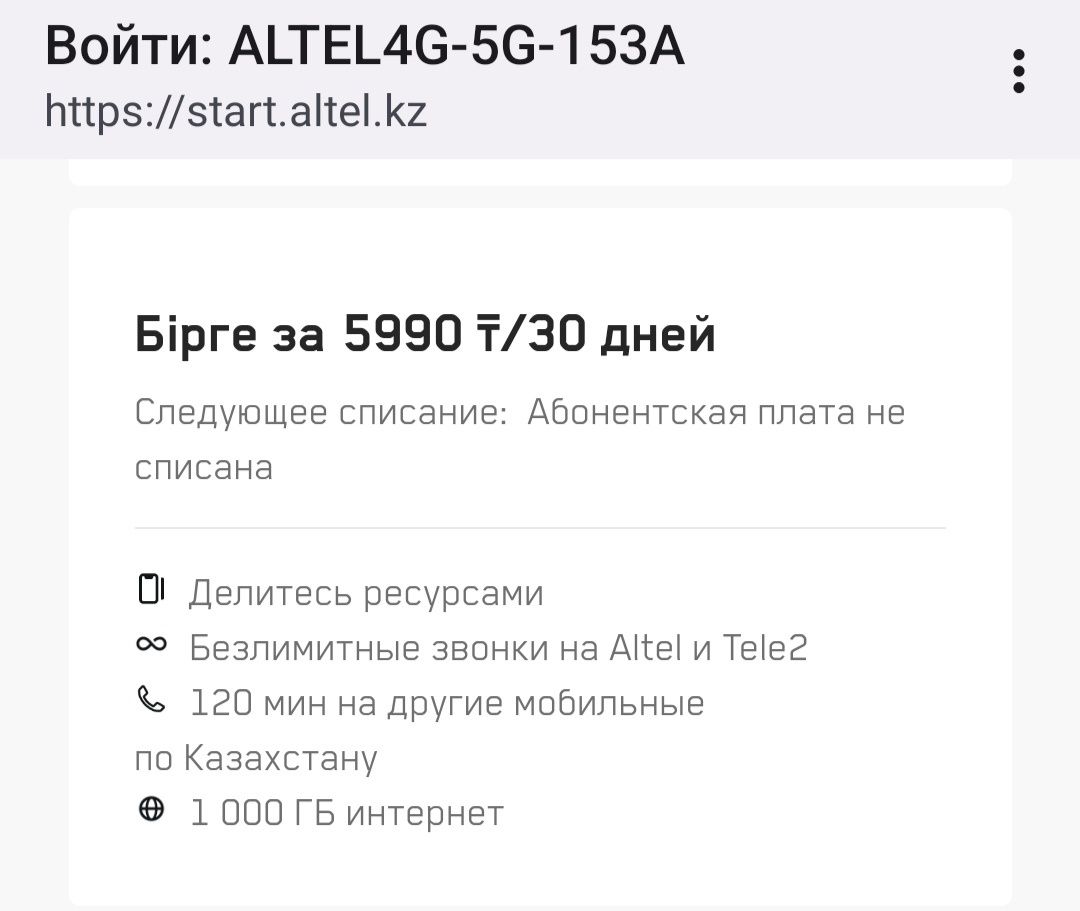 Wi-fi роутеры, б/у