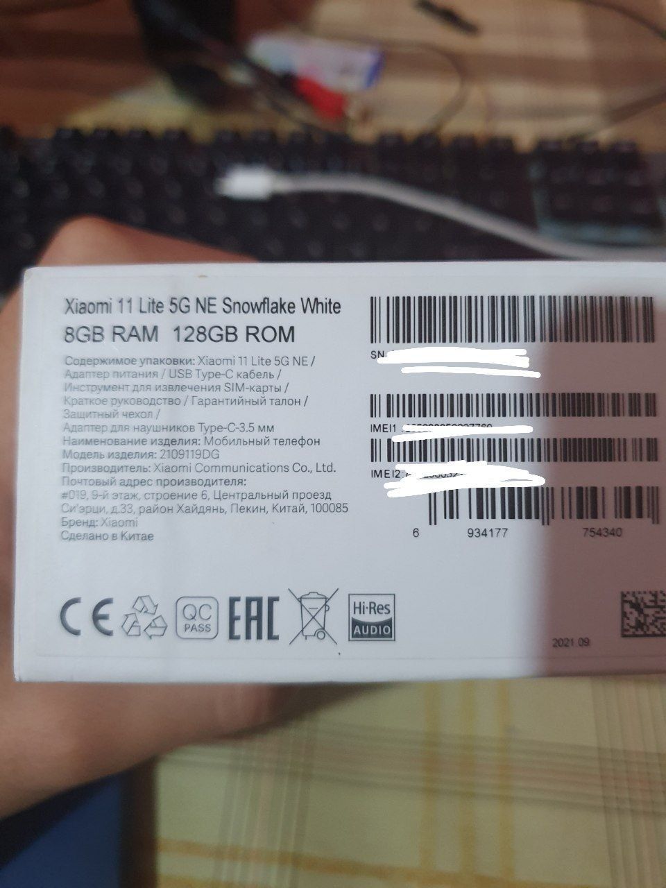 Xiaomi Mi 11 Lite 5G NE 128/8+5 Obmen bor