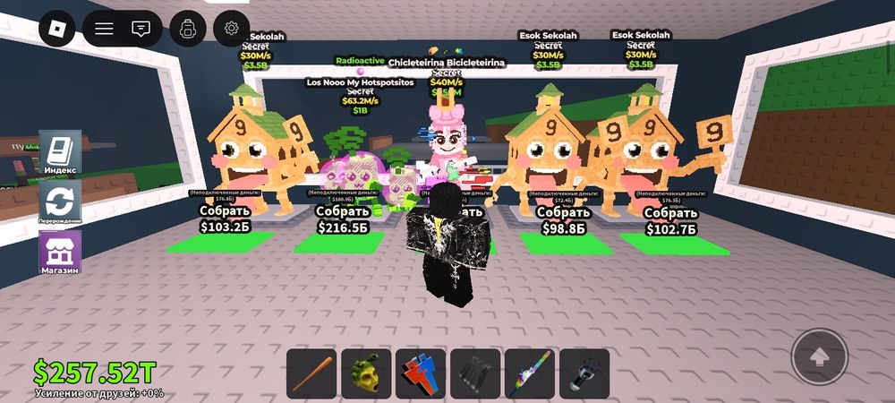 Продам брейнротов цена на ваших усмотрение каких будете покупать