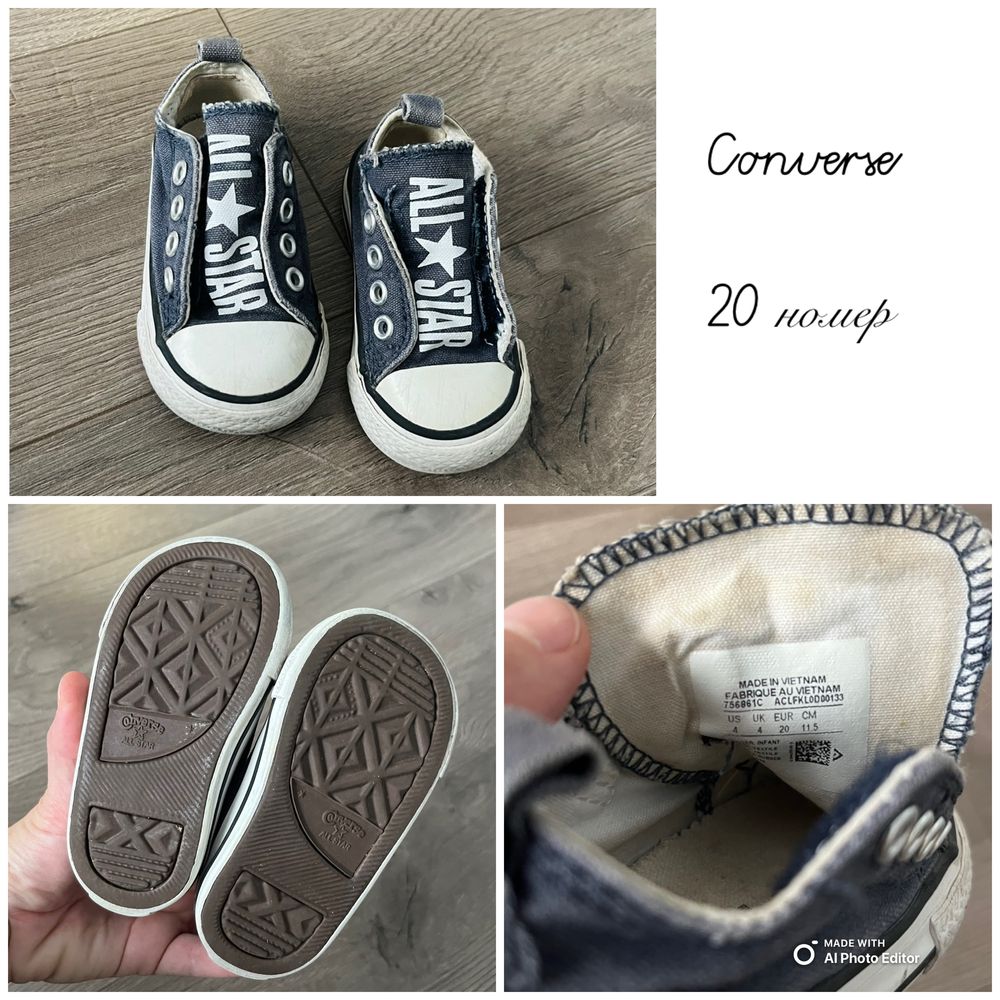 Детски обувки маратонки пантофки Biomecanics Primigi Puma Converse