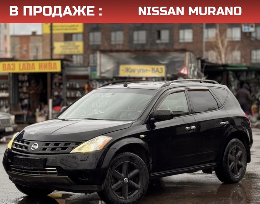 Срочно!Продам машину NISSAN MURANO