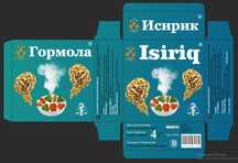 Аптека Исрик (гармала) ишлаб чикариш линияси (оборудование) сотилади