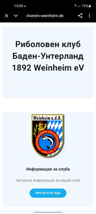 Nike мъжко яке XL размер.