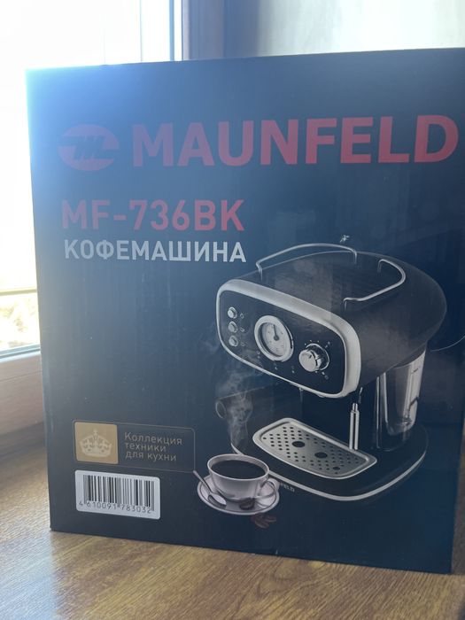 Кофе машинка Новая