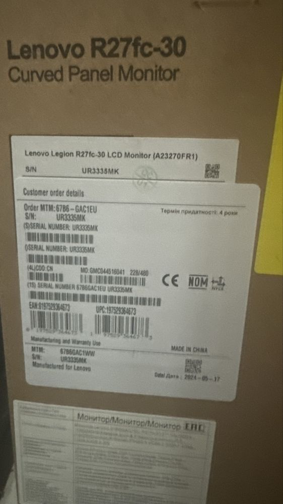 Игровой монитор 280hz IPS