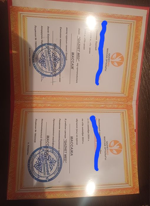 Массаж на выезд!  ПИЛИНГ