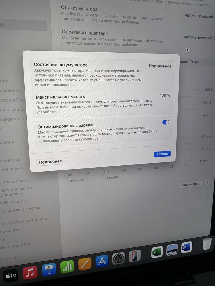 Продам Macbook Pro 16 M4 2024