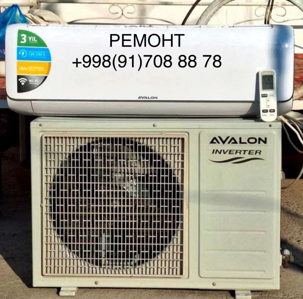 ремонт и установка  кондиционеров