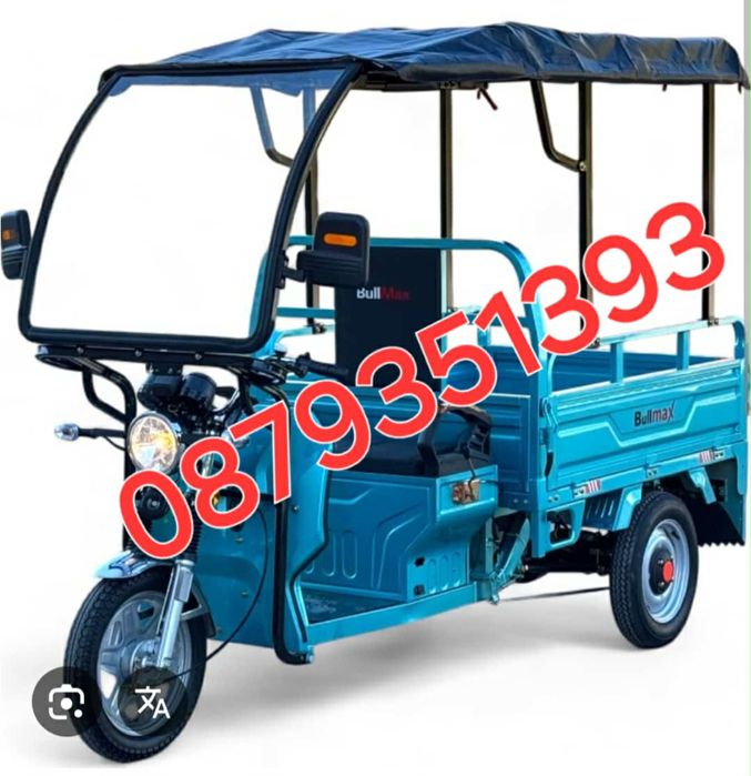 Електрическа Товарна триколка