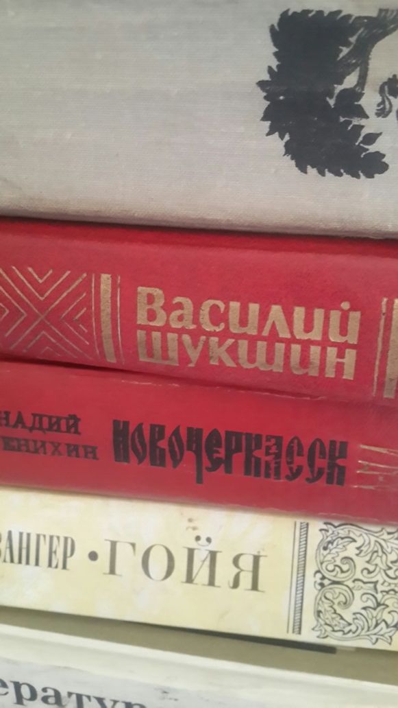 Продам разные книги.