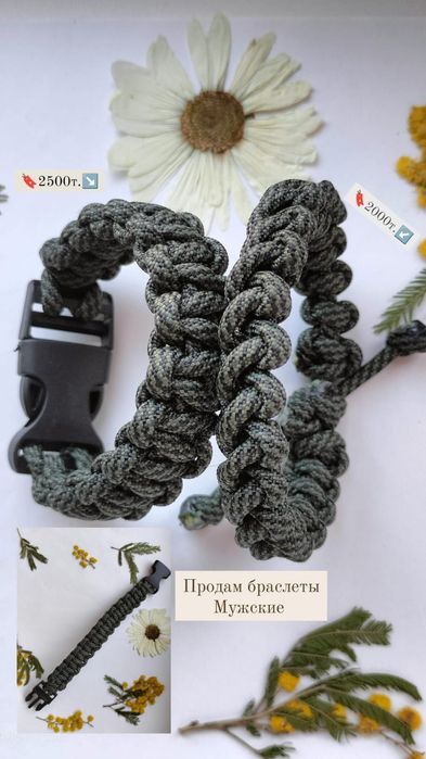 Продам браслеты ручной работы